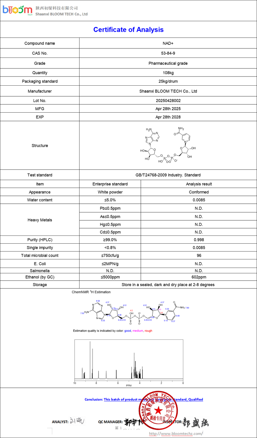 NAD+ COA | Shaanxi BLOOM Tech Co., Ltd NAD+ COA | Shaanxi BLOOM Tech Co., Ltd